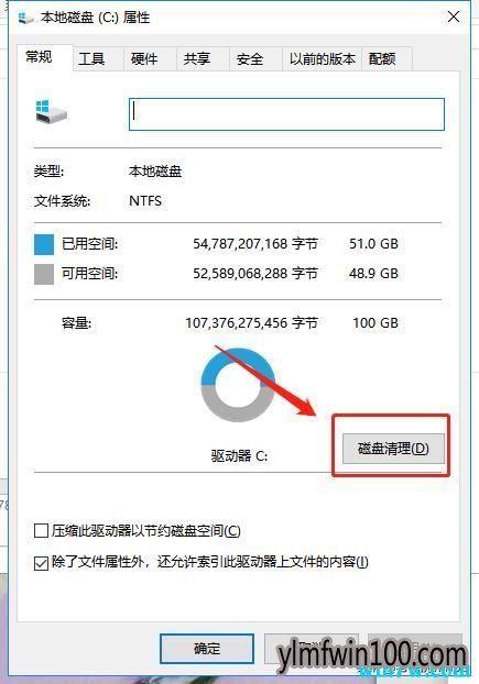 Win10系统优化指南:删除C盘这些文件,让电脑秒变新机