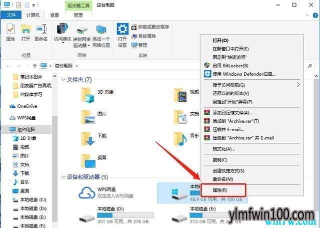 Win10系统优化指南:删除C盘这些文件,让电脑秒变新机
