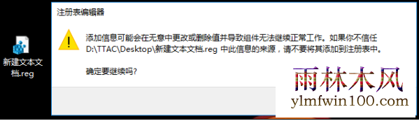 ʼǱװwin10ϵͳuļбexeô죿