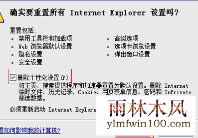win10ϵͳinternet explorerֹͣô죿