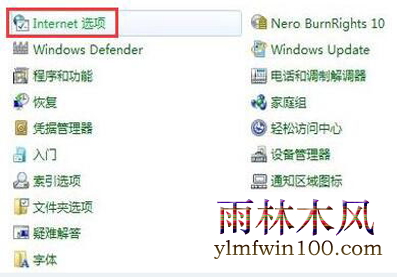 win10ϵͳinternet explorerֹͣô죿