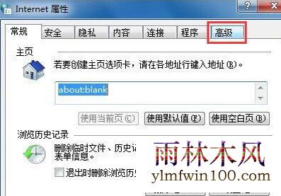 win10ϵͳinternet explorerֹͣô죿