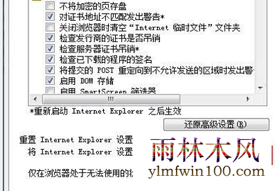 win10ϵͳinternet explorerֹͣô죿