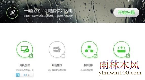 win10ϵͳԶɵΪô죿