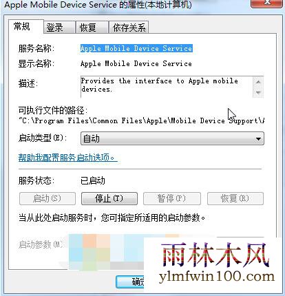 itunesװʾService apple mobile deviceô죿