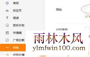 win7打开UC浏览器提示flash player过期怎么办 win7打开UC浏览器提示flash player过期怎么办
