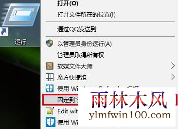 win10ϵͳôΰй̶ʼ˵ļ