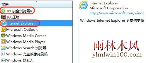win10系统电脑qq空间无法正常打开怎么办?