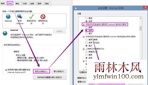 win10系统电脑qq空间无法正常打开怎么办?