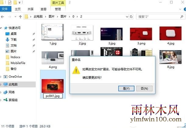 win7ϵͳôjfifʽתjpgķ