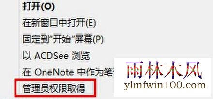 win10ϵͳʾȨ޲޷ļô죿