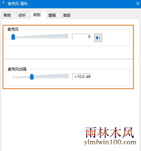 win7ϵͳ˷ûô죿(8)
