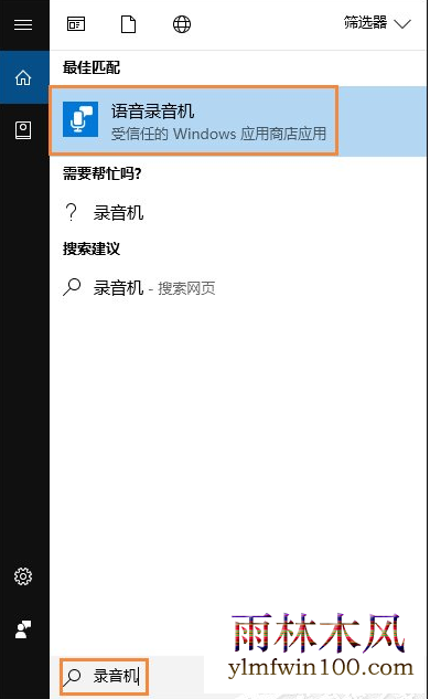 win7ϵͳ˷ûô죿(2)