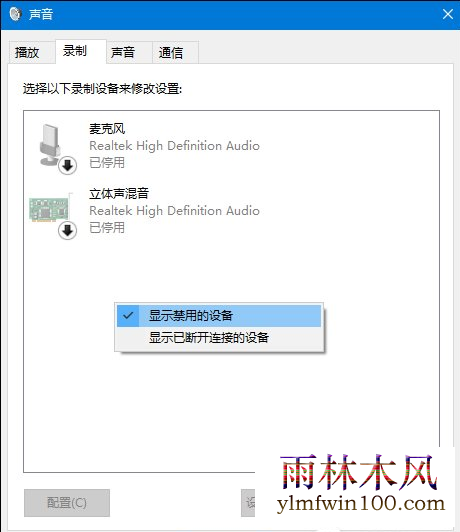 win7ϵͳ˷ûô죿(5)