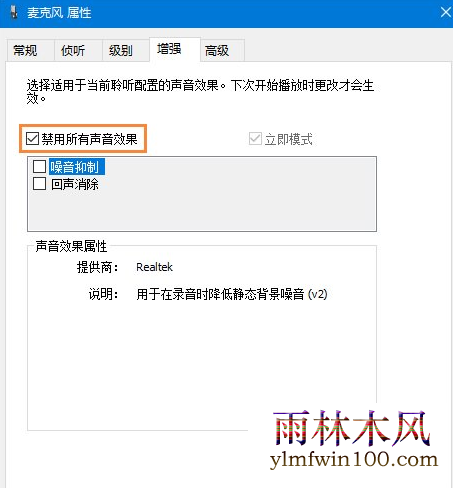 win7ϵͳ˷ûô죿(9)