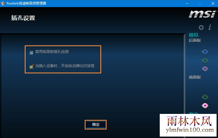 win7ϵͳ˷ûô죿(3)