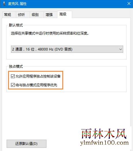 win7ϵͳ˷ûô죿(10)