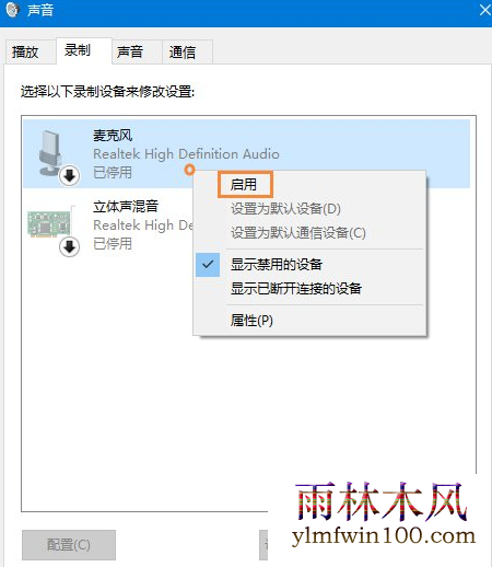 win7ϵͳ˷ûô죿(6)