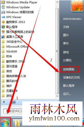 win7ϵͳԱӽô죿ν