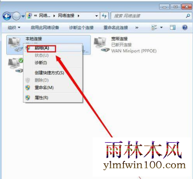 win7ϵͳԱӽô죿ν(4)