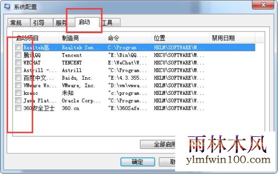 win10ϵͳԿô٣win10Եķ(3)