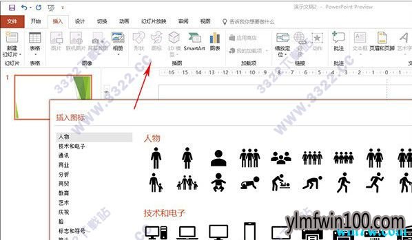 office 2019 ٷ office 2019⼤(32/64λ)