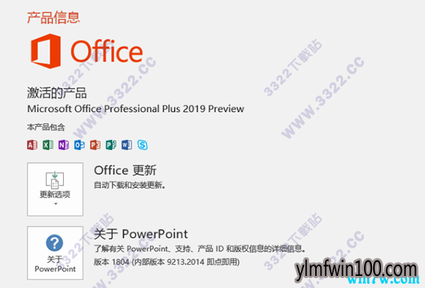 office 2019 ٷ office 2019⼤(32/64λ)