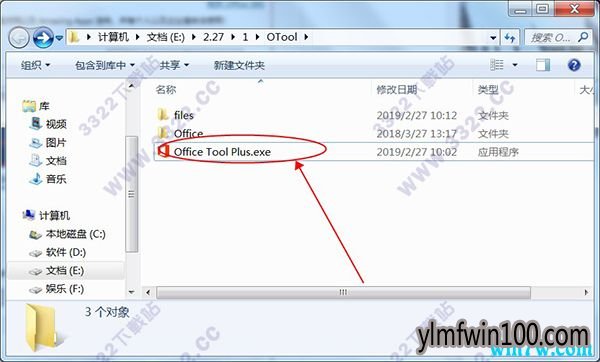 office 2019 ٷ office 2019⼤(32/64λ)