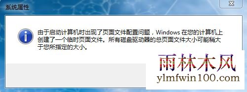 win7ϵͳʾʱҳô