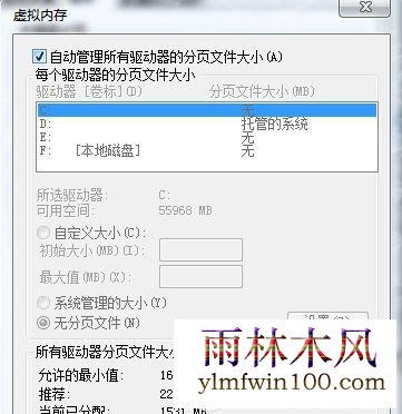 win7ϵͳʾʱҳô