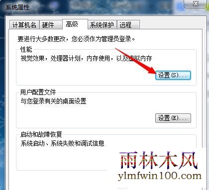win7ϵͳʾʱҳô