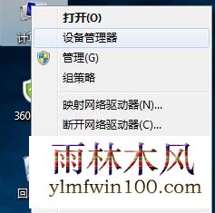 win7ϵͳʾʱҳô