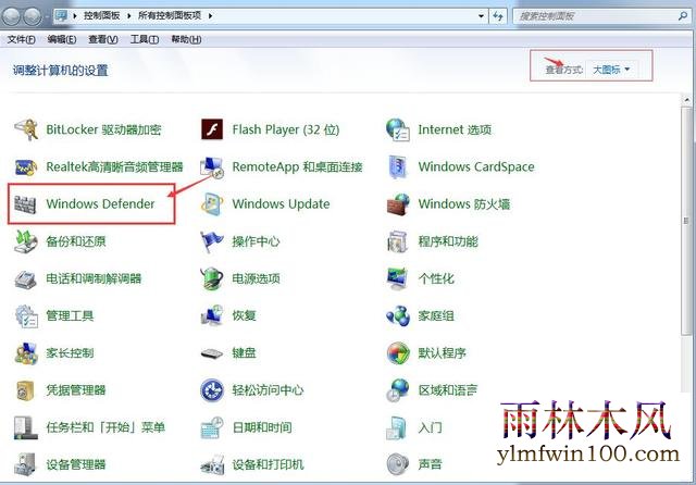 ľwin7ϵͳWindows Defenderôʹã(2)