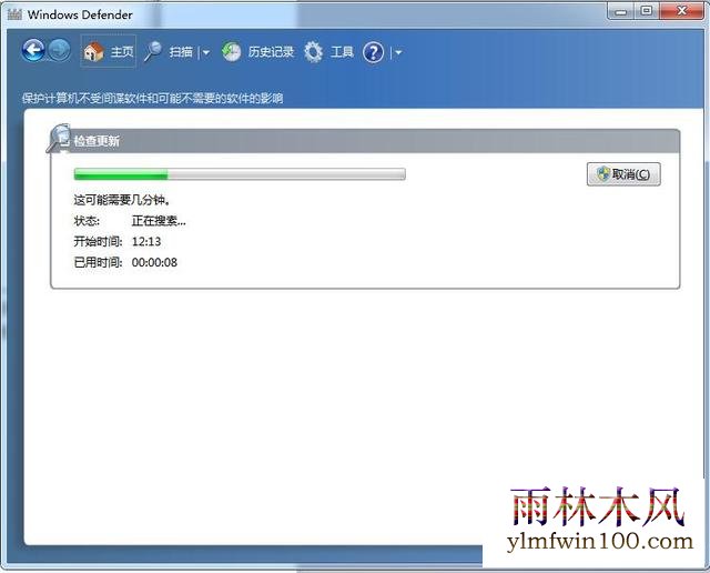 ľwin7ϵͳWindows Defenderôʹã(4)