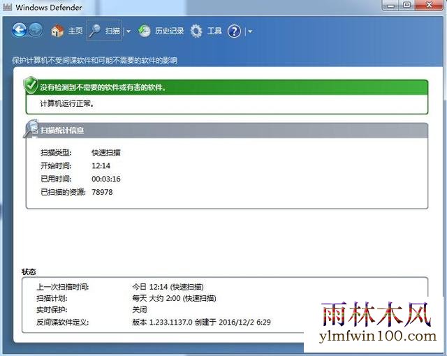 ľwin7ϵͳWindows Defenderôʹã(6)