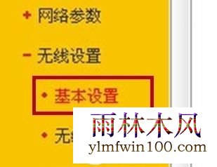 win7ϵͳôssid㲥?win7ssid㲥ķ