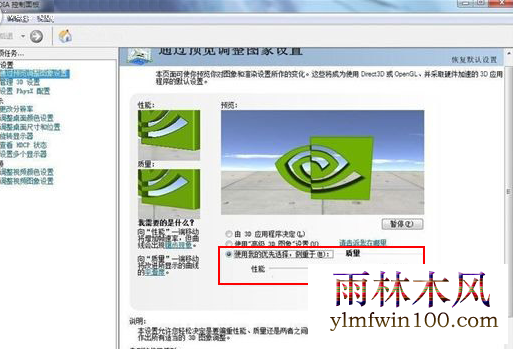 win10ϵͳûnvidiaô죿
