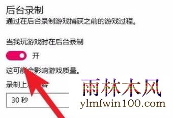 win7ϵͳħ翨ٻôļ