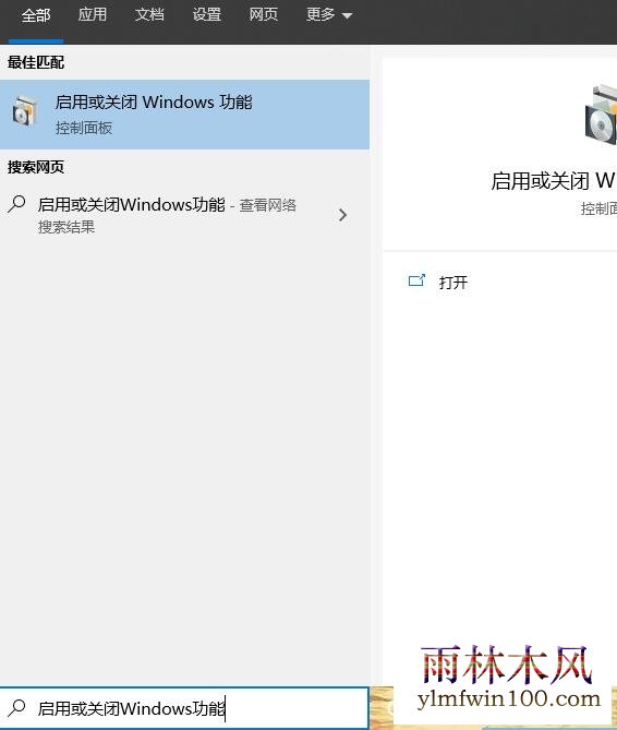 win7ϵͳħ翨ٻôļ