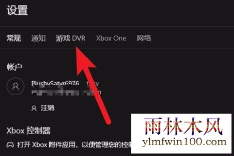 win7ϵͳħ翨ٻôļ
