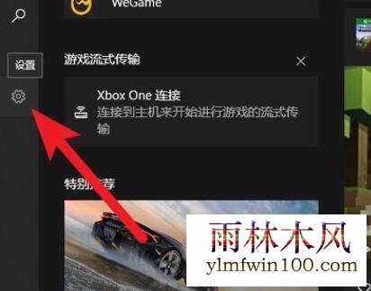 win7ϵͳħ翨ٻôļ