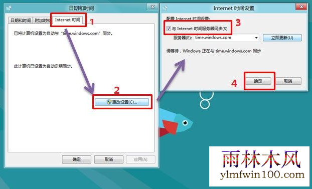 win10ϵͳϵͳʱԶͬôõļ