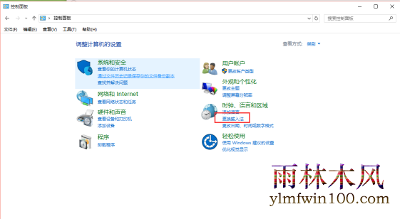 win7ϵͳʾIMEνķ