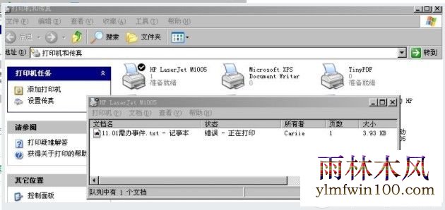 win10ϵͳ´ӡӡ޷ӡʾڴӡô죿