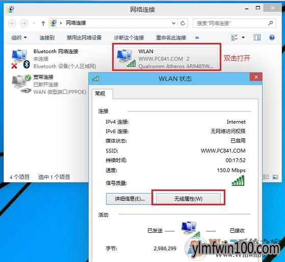 ӵwifiοô鿴wifiӵķ