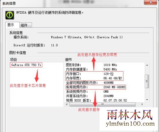 win10ϵͳNvidiaԿԴǶô鿴