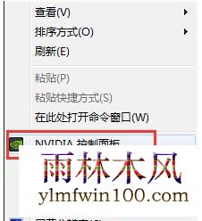 win10ϵͳNvidiaԿԴǶô鿴