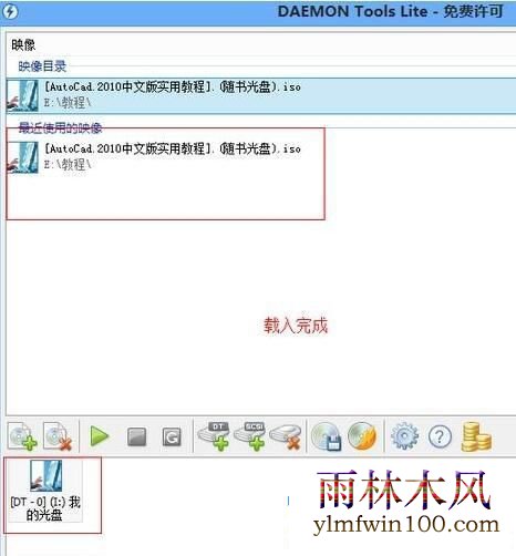 win10ϵͳ´ISOļķ̳