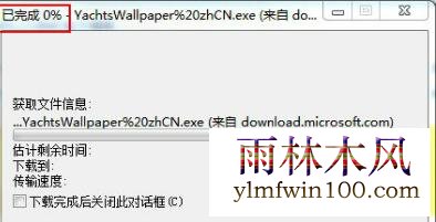 win10ϵͳieزļô죿(2)
