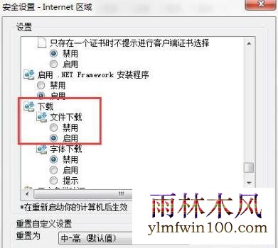 win10ϵͳieزļô죿(1)
